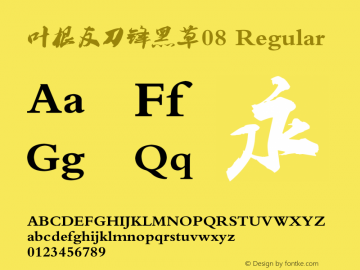 叶根友刀锋黑草08 Regular Version 1.00 August 9, 2011, initial release Font Sample