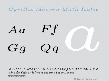 Cyrillic Modern Math Italic Version 4.002图片样张