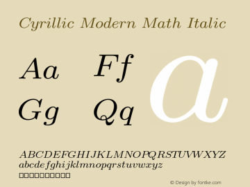 Cyrillic Modern Math Italic Version 4.002图片样张