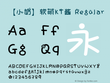 【小奶】软萌KT酱 Regular Version 1.00 July 30, 2014, initial release Font Sample