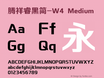 腾祥睿黑简-W4 Medium Version  1.00 Font Sample