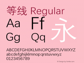 等线 Regular Version 1.11 Font Sample