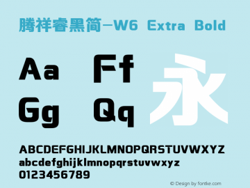 腾祥睿黑简-W6 Extra Bold Version  1.00图片样张