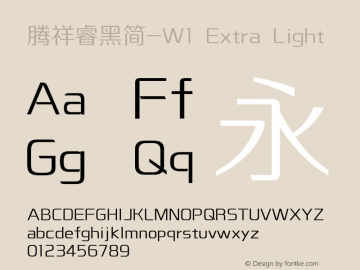 腾祥睿黑简-W1 Extra Light Version  1.00 Font Sample