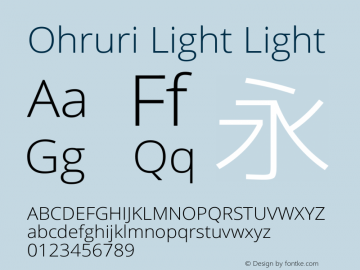 Ohruri Light Light Ohruri-20150606图片样张