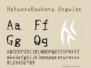 HakusyuKoukotu Regular Version 3.80 January 7, 2014 Font Sample