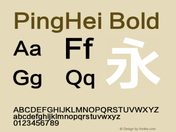 PingHei Bold Version 1.0 Font Sample