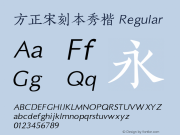 方正宋刻本秀楷 Regular 1.00图片样张