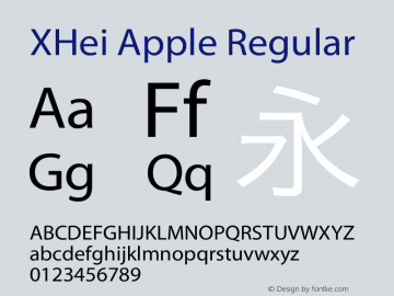 XHei Apple Regular XHei Apple - Version 6.0 Font Sample