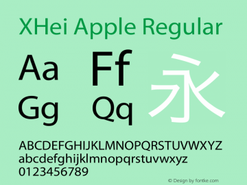 XHei Apple Regular XHei Apple - Version 6.0 Font Sample