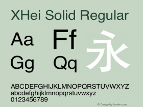 XHei Solid Regular XHei Solid - Version 6.0图片样张