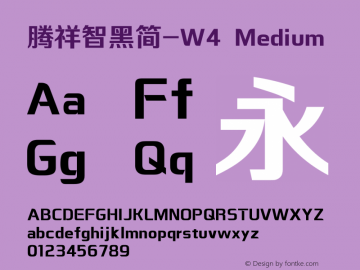 腾祥智黑简-W4 Medium Version 1.00 Font Sample