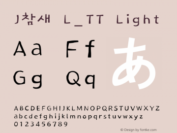 J참새 L_TT Light 001.100 Font Sample