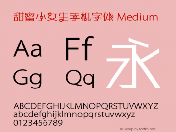 甜蜜小女生手机字体 Medium ver:1.0 Font Sample