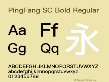 PingFang SC Bold Regular Version 1.20 June 12, 2015圖片樣張