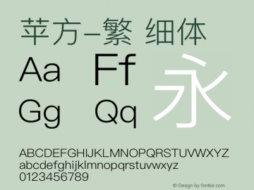 苹方-繁 细体 11.0d6e1 Font Sample