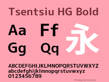 Tsentsiu HG Bold Version 1.059 Font Sample