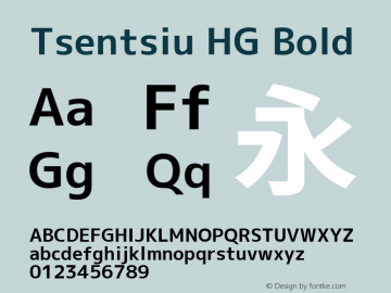 Tsentsiu HG Bold Version 1.059图片样张