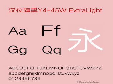 汉仪旗黑Y4-45W ExtraLight Version 5.00 Font Sample