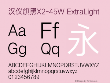 汉仪旗黑X2-45W ExtraLight Version 5.00 Font Sample