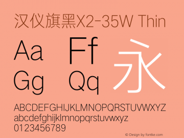 汉仪旗黑X2-35W Thin Version 5.00 Font Sample