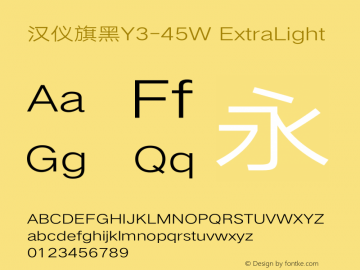汉仪旗黑Y3-45W ExtraLight Version 5.00 Font Sample