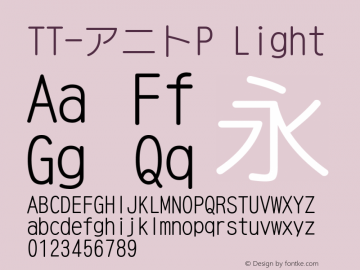 TT-アニトP Light Version 3.00 Font Sample