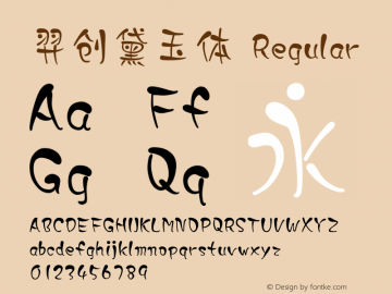 羿创黛玉体 Regular 1.0 Font Sample