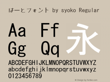 はーとフォント By Syoko Font Heart Font By Syoko Font はーとフォント By Syoko 1 0 Font Ttf Font Uncategorized Font Fontke Com For Mobile はーとフォント By Syoko Font Heart Font By Syoko Font はーとフォント By Syoko 1 0 Font Ttf Font Uncategorized Font Fontke Com For Mobile
