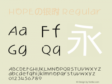 HOPEの银时 Regular HOPEの银时 Font Sample