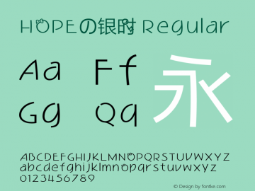 HOPEの银时 Regular HOPEの银时 Font Sample