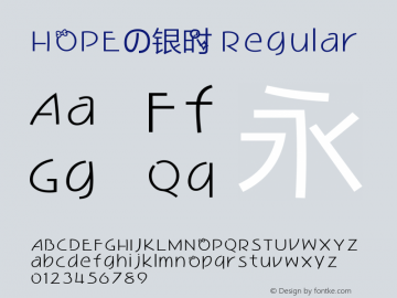 HOPEの银时 Regular HOPEの银时 Font Sample