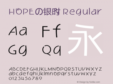HOPEの银时 Regular HOPEの银时 Font Sample