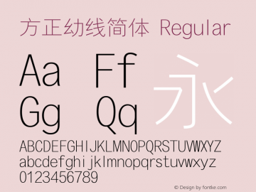方正幼线简体 Regular 5.00 Font Sample