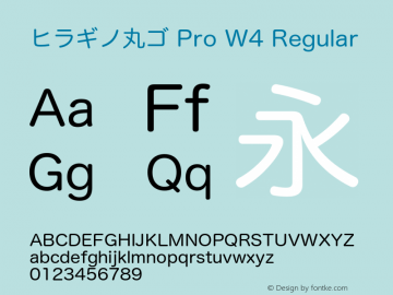 ヒラギノ丸ゴ Pro W4 Regular 7.11 Font Sample