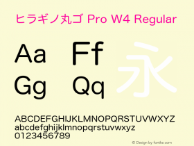 ヒラギノ丸ゴ Pro W4 Regular 7.11 Font Sample