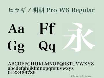 ヒラギノ明朝 Pro W6 Regular 6.22 Font Sample