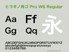 ヒラギノ角ゴ Pro W6 Regular 6.22 Font Sample
