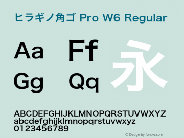 ヒラギノ角ゴ Pro W6 Regular 7.11 Font Sample