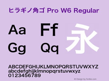 ヒラギノ角ゴ Pro W6 Regular 7.11 Font Sample