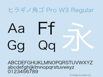 ヒラギノ角ゴ Pro W3 Regular 7.11 Font Sample