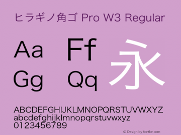 ヒラギノ角ゴ Pro W3 Regular 6.22 Font Sample