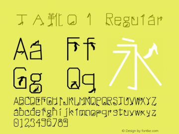 ＴＡ靴０１ Regular Version 1.00 Font Sample