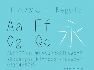 ＴＡ秋０１ Regular 1.0 Font Sample