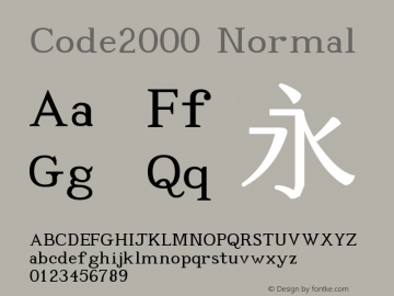 Code2000 Normal Version 1.17图片样张