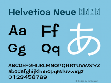 Helvetica Neue 紧缩黑体 10.0d35e1图片样张