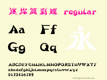 迷你简彩蝶 regular 3.00 Font Sample