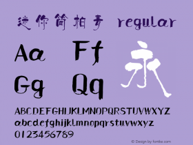 迷你简柏青 regular 3.00 Font Sample