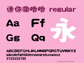 迷你简哈哈 regular 3.00 Font Sample