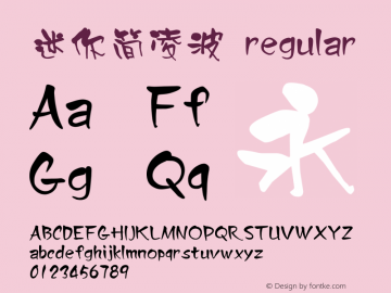 迷你简凌波 regular 3.00图片样张